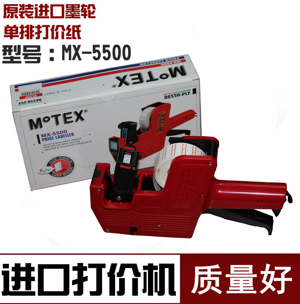ѱ  MOTEX  󺧸  MX-5500 MODERNS   ڵ   󺧸  -