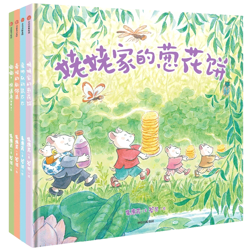 小狗錢錢1+2(套裝2冊) 兒童財商啟蒙博多舍費爾著7-10-15歲親子財