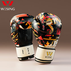 Jiurishan retro boxing gloves for men and women