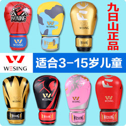Jiurishan Children's Boxing Gloves for Boys, Professional Boxing Gloves for Teenagers, Breathable Sanda Equipment, Girls' Fighting Set