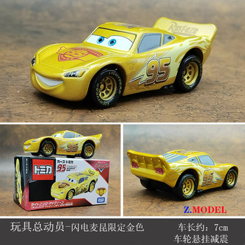 TOMICA Racing TOMICA Alloy