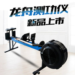 Wind Resistance Rowing Machine Rowing Machine Dragon Boat Skills Meter Home Fitness Equipment Training Equipment Rowing Machine