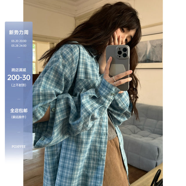 POXFFEE/Disclosure of Long Sleeve Lake Blue Cheetah Shirt Female Summer Retro Loose Lazy Lazy Switter Solding Sunny shirt
