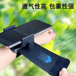 Wrist phone holder same style as sports riding