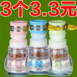 Universal Kitchen Faucet Splash-Proof Shower Filter Extender, Rotatable and Retractable Tap Water-Saving Water Filter