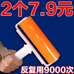 Lint Roller, Washable, Clothes Lint Remover, No Replacement Needed, Powerful Hair Remover, Bed Sheet Roller Brush, Lint Remover, Hair Remover Tool