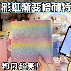 Rainbow Iron-On Fabric Glitter Paper Gradient Chunky Glitter Powder Baking Sequins DIY Bead Tools