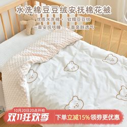 Newborn Baby Quilt Pure Cotton Autumn and Winter Thickened Baby Quilt Kindergarten Children's All-Season Blanket