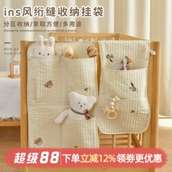 Baby Bedside Hanging Bag Pure Cotton Newborn Baby Bedside Diaper Bag Kidsren's Toy Partition Multi-Functional Storage Bag