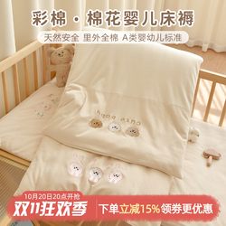 Baby Colored Cotton Mattress, Thickened for Autumn and Winter, Pure Cotton Mattress for Newborns, Kindergarten Children's Nap Bedding