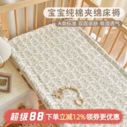 Newborn Baby Mattress Pure Cotton Gauze Baby Washable Patchwork Mattress Kindergarten Children's Bed Special Bedding