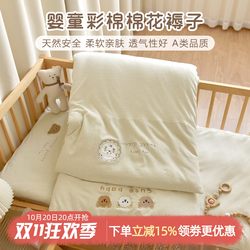 Baby Colored Cotton Mattress Pad Newborn Baby Pure Cotton Mattress Autumn and Winter Thickened Kindergarten Children's Mattress Bedding
