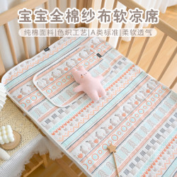Newborn Baby Six-Layer Gauze Soft Mat Baby Pure Cotton Bed Sheet Kindergarten Children Summer Sweat-Absorbent Breathable Mat
