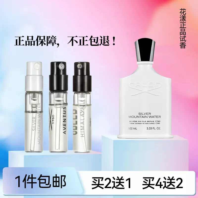 lelabo13香水实验室檀香木santal33东京10红茶29玫瑰31抹茶26小样