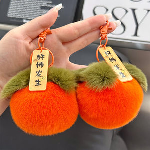 Introduction Rabbit Mao Good Get persimmons, small persimmon pendant things Ruyi persimmon, Ruyi Plush bag, pendant keychain