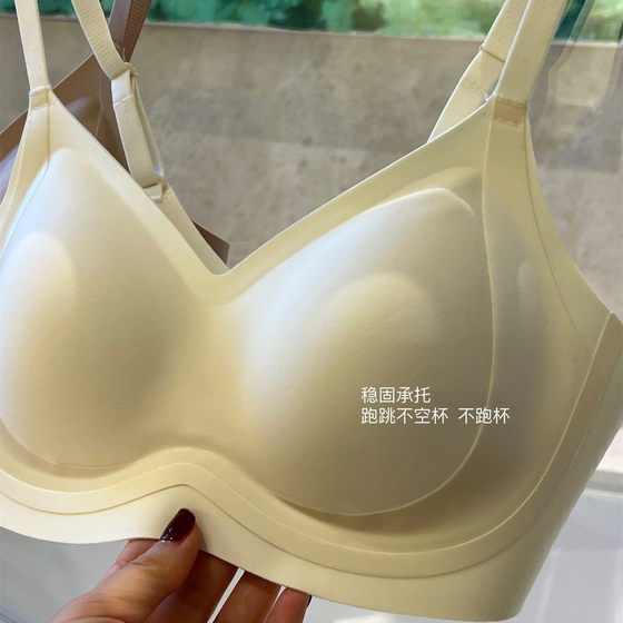 
2026 spring and summer women's bra without steel ring, push-up, narrow straps, beautiful back, comfortable and non-cupping bra