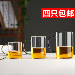 Glass Tea Cup with Colored Handle, High Temperature Resistant, for Brewing Tea, Home Use, Living Room, Entertaining Guests, Transparent Drinking Cup for Water, Milk, Juice