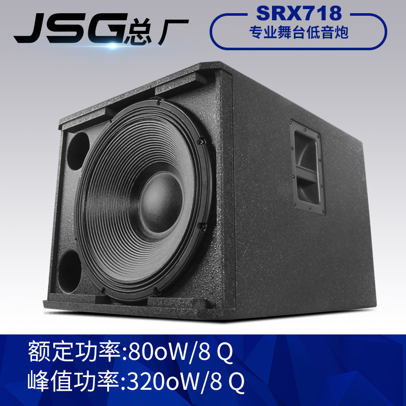 JSG-SRX718    KTV    Ŀ Ͼ -