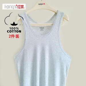 
2-pack Hongni pure cotton men's hurdle vest breathable sports and fitness bottoming sweatshirt with elastic cotton underwear