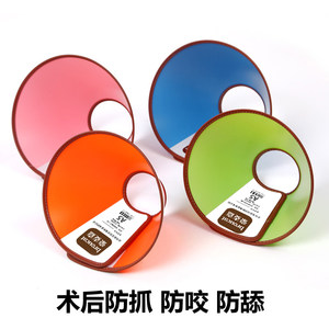 豪麦嘉宠物伊丽莎白圈狗狗猫咪项圈脖头套套防舔防咬美容绝育圈
