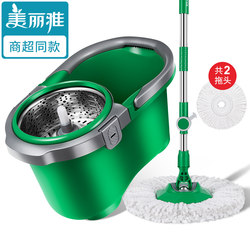 Meiya Rotating Spin Mop, Hands-Free Washing, Household Dehydration Mop, Green Planet Stainless Steel Basket, Labor-Saving Reinforced Rod