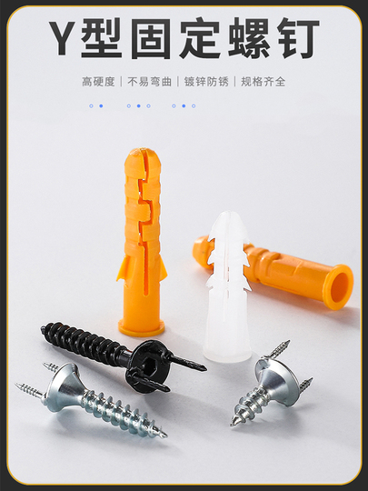 Good Partner 無垢材用巾木釘 - 目立たないY字型フロア釘