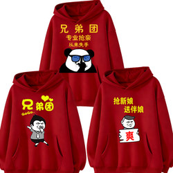 Wedding Groomsman Group Sweatshirt with Hood, Red, Fleece-Lined, Long-Sleeved, Funny Outfit for the Groomsmen to Pick up the Bride