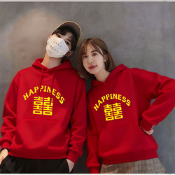Wedding Groomsmen Outfit for Wedding Celebrations, Red Long-Sleeved Hoodie with the Character for Happiness, Suitable for Groomsmen to Pick up the Bride and Deliver Her to the Bride's Family, with Fleece Lining