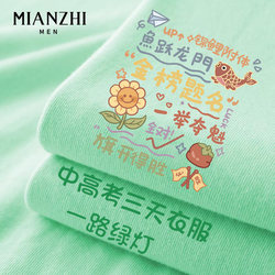 Cotton Gold List Title, High School Entrance Examination, Full Score Short-Sleeved T-Shirt, Three-Day Special Top, Class Uniform, Parent Companion Examination Uniform, Half-Sleeved
