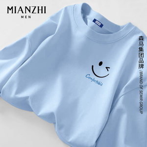 
Cotton simple smile ice blue long-sleeved T-shirt men's autumn and winter loose pure cotton large size youth inner layering shirt