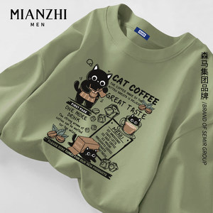
Cotton kitten green long-sleeved T-shirt male pure cotton teenager 2025 autumn cartoon loose inner wear