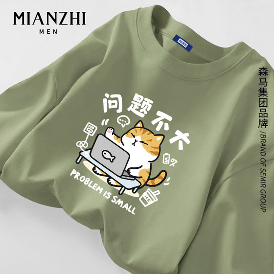 Cotton causes little problem cartoon green long-sleeved T-shirt for men 2026 spring and autumn trendy brand youth pure cotton heavy inner wear