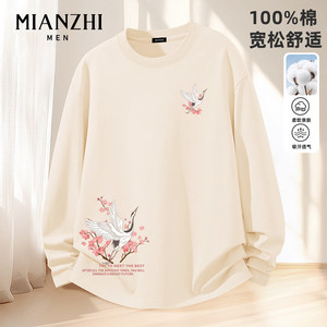 
Cotton to Sakura Crane Chinese style fun pure cotton long-sleeved men's t-shirt spring and autumn new trendy bottoming shirt for junior high school students