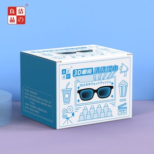 
3D glasses cleaning and disinfection wipes 4K movie ARVR glasses virtual lens sterilization disposable custom mirror paper