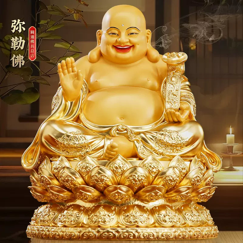 珍品旧蔵* 清 銅拓金 彌勒佛 佛教 佛像 居家供奉 擺件 造像