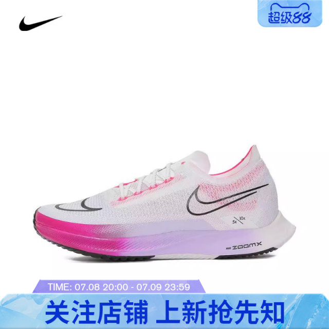 Youbu Nike Nike Men's Shoes Zoomx Stream Fly Highway Racing Sports Running Shoes DJ6566-104