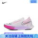 Youbu Nike Nike Men's Shoes Zoomx Stream Fly Highway Racing Sports Running Shoes DJ6566-104