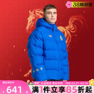 
adidas Adidas Clover Men's CNY New Year's Sports and Leisure Warm Cotton Jacket JZ2238