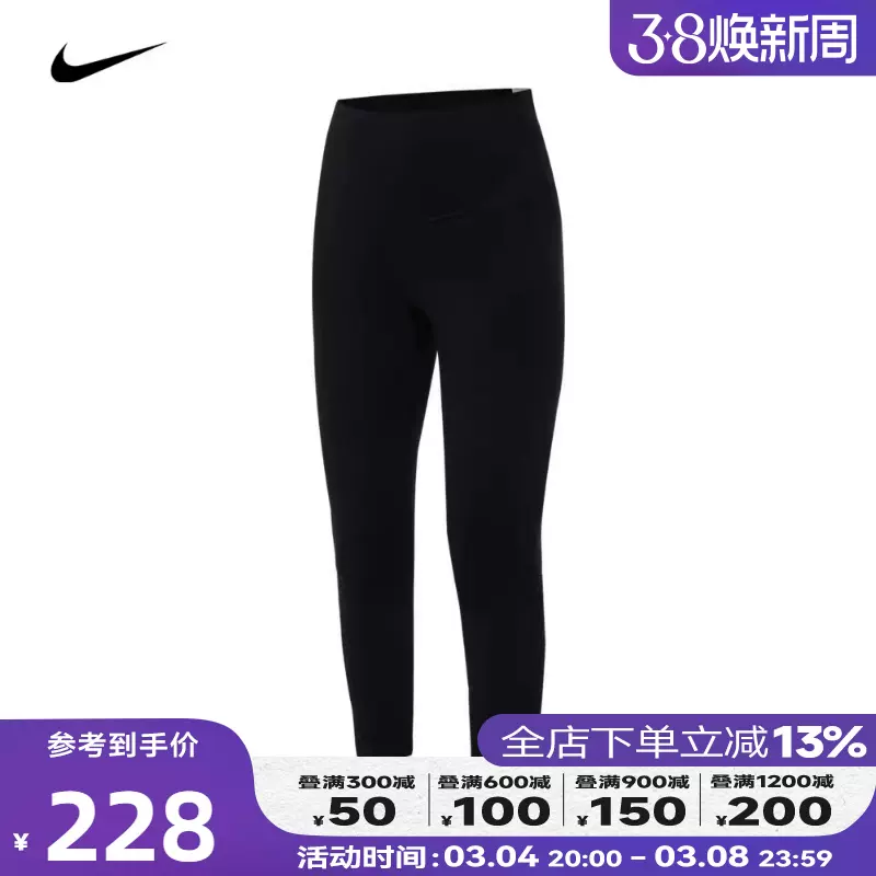 nike耐克2023年新款女子健身YOGA高腰九分紧身裤瑜伽裤DM7024-010-Taobao