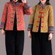 Ethnic style mother's clothing autumn and winter thin cotton-padded coat for women retro temperament cotton and linen short buckle coat small cotton-padded coat