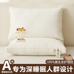 Class a Pillow for Neck Protection and Sleep Aid, Adult-Specific, Single Pack, Student Dormitory Pillow Core, Home Use, Pair Pack