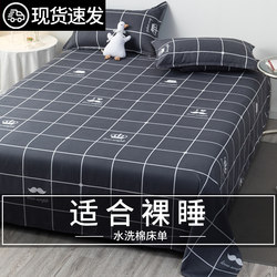 Single Bed Sheet for Student Dormitory, Single or Double Bed Sheet, 2025 New Model, Non-Cotton, Pure Cotton Pad Sheet, Suitable for All Seasons