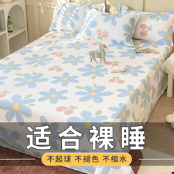 Small Fresh Bed Sheet Single Piece Children's Dormitory Single 1.5m Non-cotton Pure Cotton Brushed Quilt Single Pillowcase Three-piece Set Summer