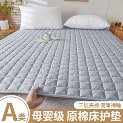Mattress Topper for Home Use, Bed Mat, Simmons Protective Pad, Thin Non-Slip Pad, Mattress for Single or Double Beds, Student Dormitory Pad