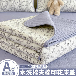 Washed Cotton Bed Cover Single Piece, Class a Maternal and Infant Grade, Suitable for All Seasons, Tatami Non-Slip Quilted Thick Bed Sheet, Single Three-Piece Set 3