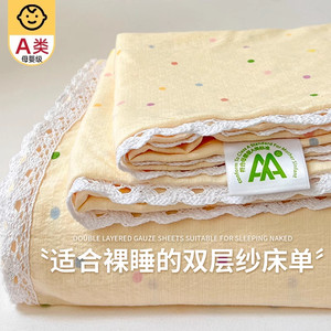 
Summer double-layer yarn sheets single-piece A-class mother-child grade non-complete cotton pure cotton dormitory single bed single pillowcase three-piece set 3