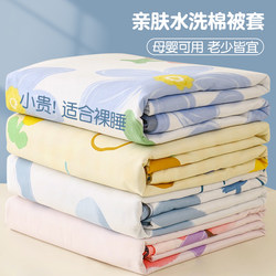 Brushed Cotton Duvet Cover Single Piece 150X200X230 Thickened Bed Sheet Duvet Cover Non-Cotton Pure Cotton Bedding Three-Piece Set 4