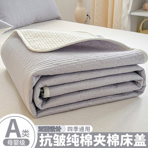 
Class A pure cotton bed cover single piece 2026 new four-season universal tatami cotton quilted bed sheet kang cover three-piece set 3