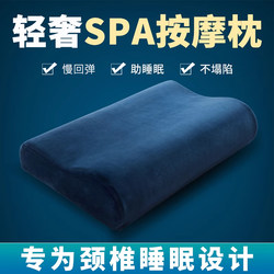 Memory Foam Pillow Core, Single Whole Pillow, Men's Dormitory-Specific Cervical Pillow, Sleep Aid, Summer Cooling Pillow, Pair for Home Use