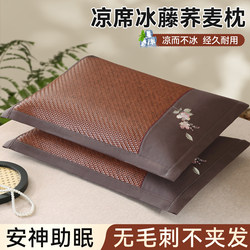 Whole Buckwheat Cooling Pillow, Summer Cooling Mat, Whole Pillow Core, Cervical Vertebra Protection, Sleep Aid, Adult Men's Summer Special Hard Pillow